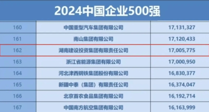 微信截图_20250813160103.png