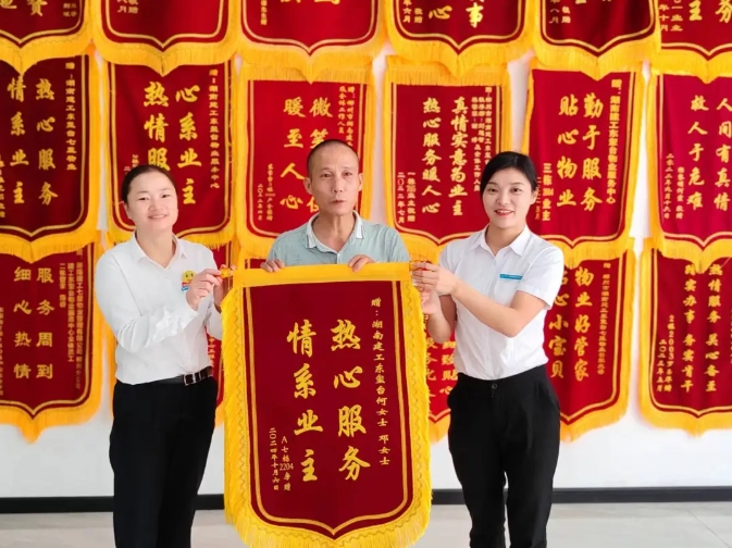 微信截图_20250813161534.png