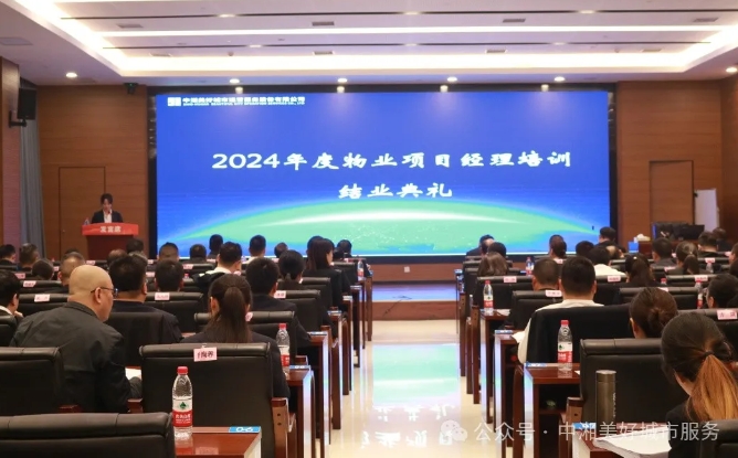 微信截图_20250813164459.png