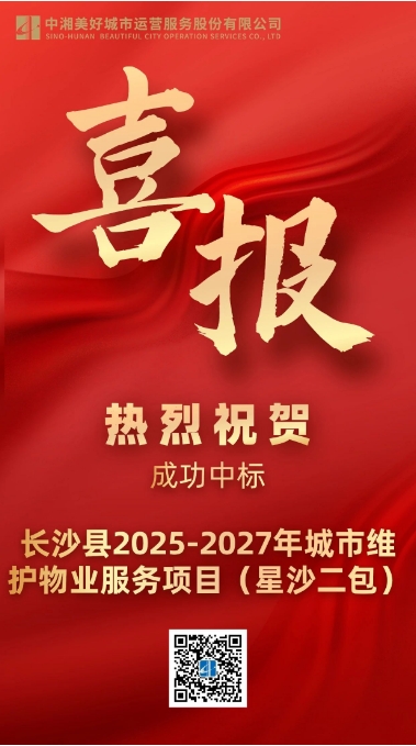 微信截图_20250814153853.png