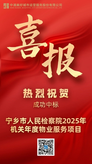 微信截图_20250814154323.png