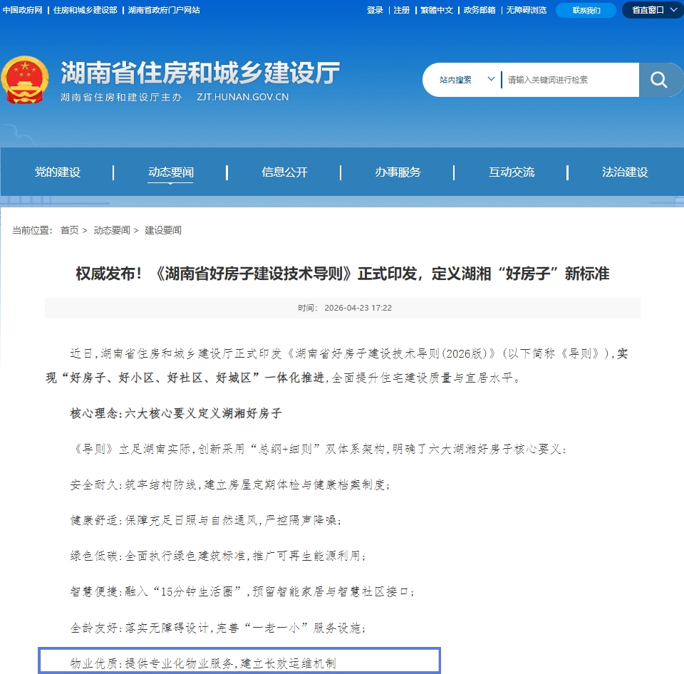 微信图片_2026-08-06_173950_010.png 微信图片_2026-08-06_173950_010.png