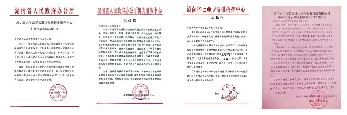 微信图片_2026-09-07_162303_242.jpg