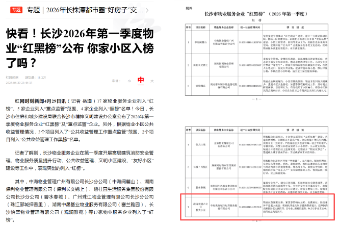 wechat_2026-09-07_163159_955.png